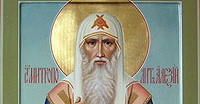 Икона, подаренная царевичу Алексию, продана в Лондоне за 115 тысяч долларов Икона, подаренная царевичу Алексию, продана в Лондоне за 115 тысяч долларов