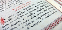 В Екатеринбурге состоялось открытие книжной выставки-форума «Радость Слова»