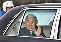 Поздравление Святейшего Патриарха Кирилла Императору Японии Акихито с 80-летием со дня рождения
