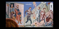 В Иерусалиме проходит выставка «Ирод Великий: последний путь царя»
