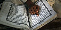 В США проходит выставка исламского искусства