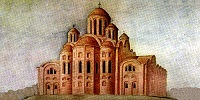 Архив Русской Эмиграции в Брюсселе выпустил второй том корпуса "Patrologia Slavica" Архив Русской Эмиграции в Брюсселе выпустил второй том корпуса "Patrologia Slavica"