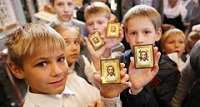 Вышла первая книга из серии «Практическое руководство катехизатора»