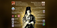 В Подмосковном Пушкино прошел турнир по каратэ имени св. Николая Японского В Подмосковном Пушкино прошел турнир по каратэ имени св. Николая Японского