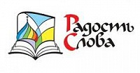 В Берлине открывается православная книжная выставка-форум "Радость Слова"