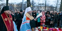 Епископы Украинской Церкви отслужили Литию по погибшим в Киеве Епископы Украинской Церкви отслужили Литию по погибшим в Киеве