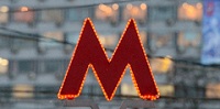 В московском метро будут проходить православные выставки и концерты духовной музыки В московском метро будут проходить православные выставки и концерты духовной музыки