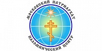 Паломнический центр Московского Патриархата открывает международный православный детский лагерь в Болгарии