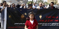 8 марта женщины Ирака вышли на демонстрацию против легализации браков с детьми