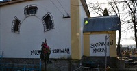 В Житомирской области осквернили православный храм В Житомирской области осквернили православный храм