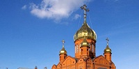 В Кемеровской епархии обеспокоены деятельностью рериховцев в Кузбассе В Кемеровской епархии обеспокоены деятельностью рериховцев в Кузбассе