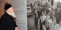 Патриарх Варфоломей посетил выставку, посвященную 50-летию депортации греков из Стамбула Патриарх Варфоломей посетил выставку, посвященную 50-летию депортации греков из Стамбула