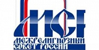 Заявление Межрелигиозного совета России в связи с событиями в Украине Заявление Межрелигиозного совета России в связи с событиями в Украине