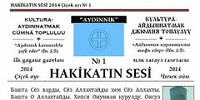 Возобновлено издание православной газеты на гагаузском языке