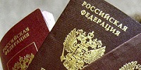 КПРФ предложила указывать в паспорте национальность и вероисповедание