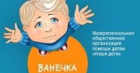 В рамках проекта по популяризации усыновления подготовлены просветительские плакаты для храмов