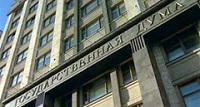 Иерарх Антиохийского Патриархата митрополит Мексиканский Антоний посетил Государственную Думу РФ