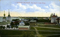 Ростов Великий в старых фотографиях