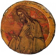 ИОАНН ПРЕДТЕЧА