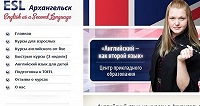 Сайентологи в Архангельске открыли детский клуб