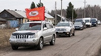 В Сибири стартует автопробег "За духовное возрождение"