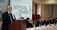Конференция "Церковь и война: роль конфессий в защите Отечества" открылась в Ленобласти