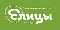 В России создана социальная сеть для православных