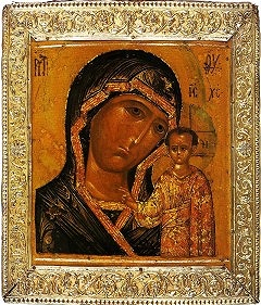 КАЗАНСКАЯ ИКОНА БОЖИЕЙ МАТЕРИ