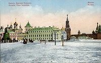 Московский Кремль и Красная площадь в старых фотографиях