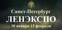 В выставочном комплексе «Ленэкспо» пройдет выставка «Моя история. Рюриковичи»
