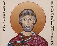 Послание Святейшего Патриарха Кирилла в связи с 1000-летием преставления святого равноапостольного великого князя Владимира