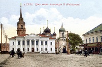 Тула в дореволюционных фотографиях и открытках