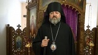 Патриаршее поздравление епископу Благовещенскому Лукиану с 50-летием со дня рождения