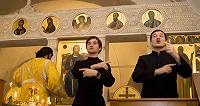 Священников обучат языку глухих