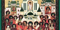 Коваленко В. П. Благоверный черниговский князь Давид Святославович