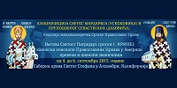 Патриарх Ириней возглавит прославление епископа Мардария (Ускоковича) и архимандрита Севастиана (Дабовича)