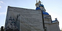 Представители «Киевского патриархата» захватили храм в Константиновке