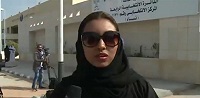 В Саудовской Аравии женщины впервые были избраны в муниципальные советы