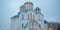 Храм в Ясенево построили благодаря пожертвованиям 110 тыс. компаний и более 500 тыс. москвичей