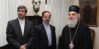 Патриарх Сербский Ириней встретился с послами США и Ирана
