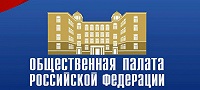 В Общественной палате РФ предлагают создать при ОБСЕ площадку для межрелигиозного диалога