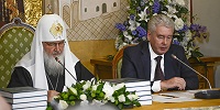 В храме Христа Спасителя состоялось 28-е заседание Советов по изданию «Православной Энциклопедии»
