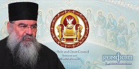 Митрополит Лимассольский Афанасий подтвердил, что не подписал документ Критского Собора "Отношение Православной Церкви с остальным христианским миром"