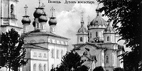 Башнин Н. В. Опись келейного имущества архиепископов Вологодских и Белозерских 1683 г.