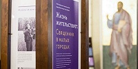В Москве завершил свою работу III Ежегодный международный фестиваль «Весна духовная. На пути к Пасхе»