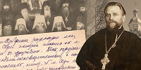 Л. К. Александрова-Чукова, протоирей Сергий Звонарев.
Проблематика высшего управления Русской Православной Церкви по дневникам протоиерея Н. К. Чукова 1925–1930 гг.