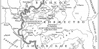 "Дело о «законных детях» и положение православной иерархии в Великом княжестве Литовском в первой половине XVI века"