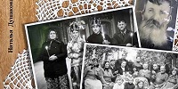 Опубликована книга, посвящённая воспоминаниям старообрядцев о своём прошлом