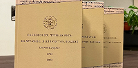 Вышел новый номер научного журнала «Палеоросия. Древняя Русь: во времени, личностях, в идеях»