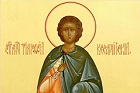 28 марта (15 марта)